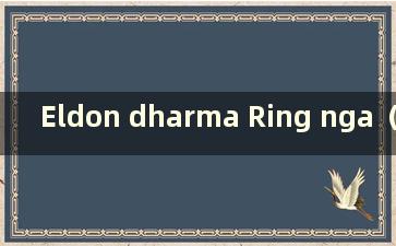 Eldon dharma Ring nga（Elden dharma king）